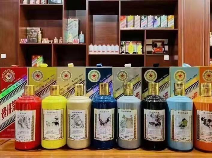 中原生肖酒回收